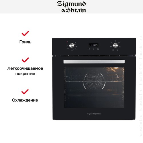 Электрический духовой шкаф Zigmund Shtain E 164 B