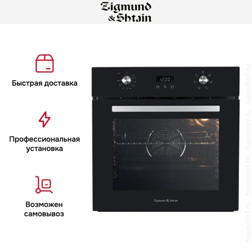 Электрический духовой шкаф Zigmund Shtain E 164 B
