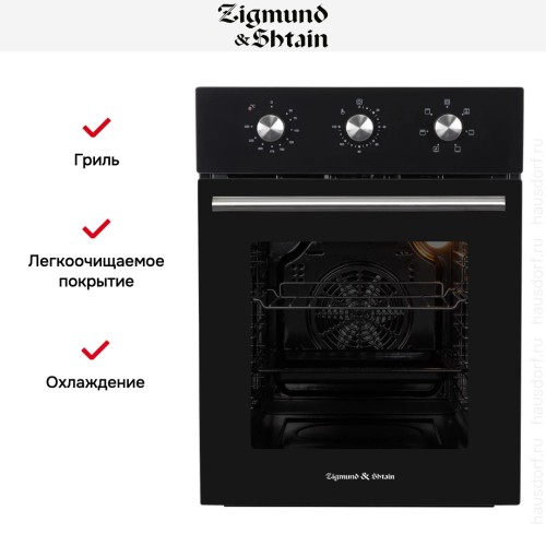 Электрический духовой шкаф Zigmund Shtain E 165 B