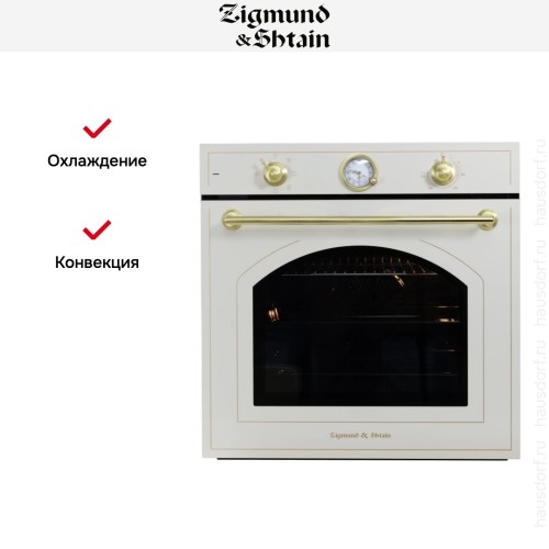 Электрический духовой шкаф Zigmund Shtain E 166 X
