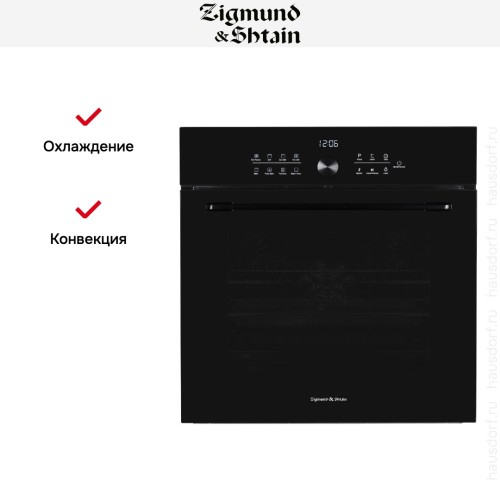 Электрический духовой шкаф Zigmund Shtain E 168 B