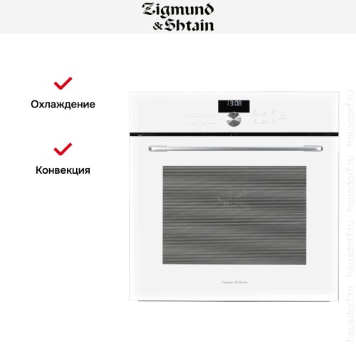 Электрический духовой шкаф Zigmund Shtain E 168 W