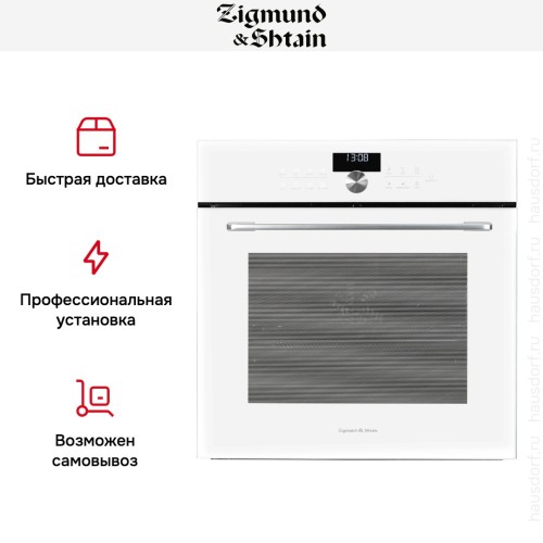 Электрический духовой шкаф Zigmund Shtain E 168 W