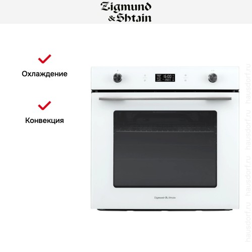 Электрический духовой шкаф Zigmund Shtain E 171 W