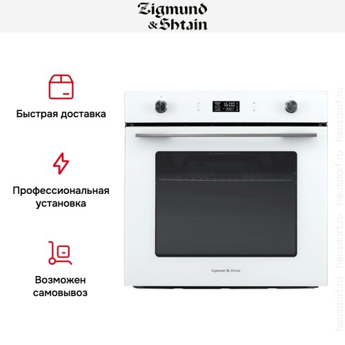 Электрический духовой шкаф Zigmund Shtain E 171 W