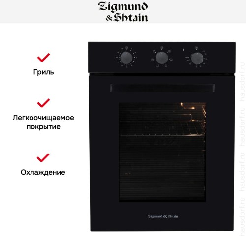Электрический духовой шкаф Zigmund Shtain E 172 B