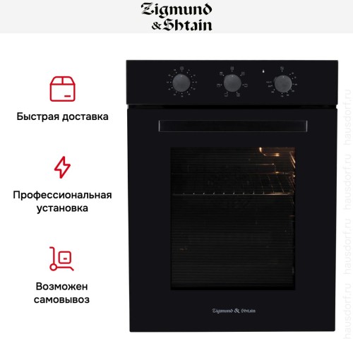 Электрический духовой шкаф Zigmund Shtain E 172 B