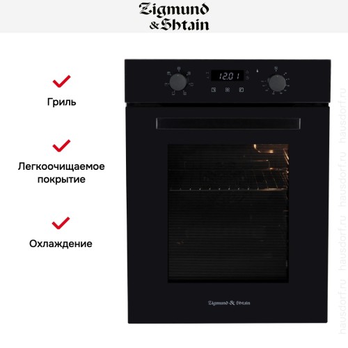 Электрический духовой шкаф Zigmund Shtain E 173 B