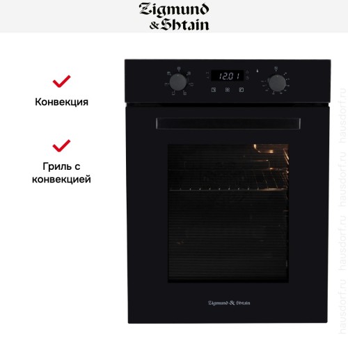 Электрический духовой шкаф Zigmund Shtain E 173 B