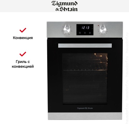 Электрический духовой шкаф Zigmund Shtain E 173 S