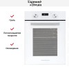 Электрический духовой шкаф Zigmund Shtain E 173 W