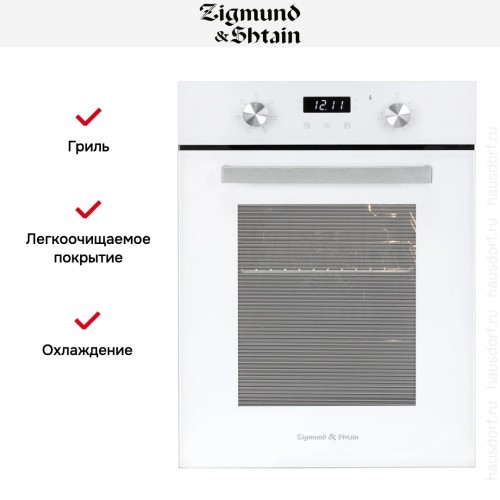 Электрический духовой шкаф Zigmund Shtain E 173 W