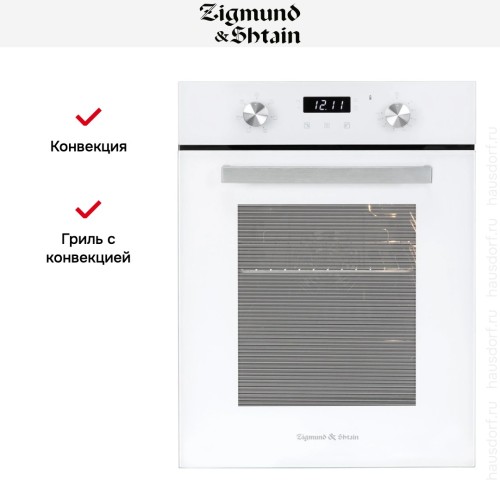 Электрический духовой шкаф Zigmund Shtain E 173 W
