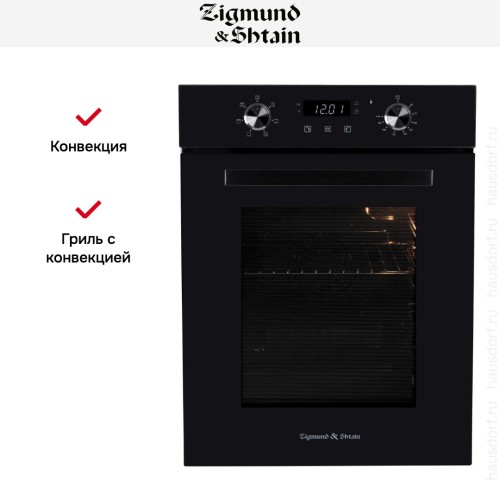 Электрический духовой шкаф Zigmund Shtain E 174 B