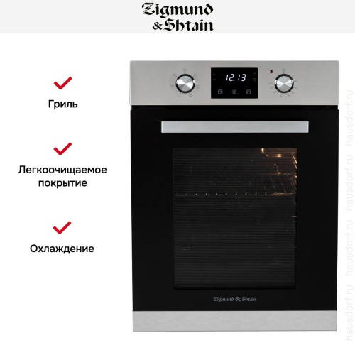 Электрический духовой шкаф Zigmund Shtain E 174 S