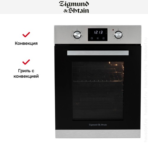 Электрический духовой шкаф Zigmund Shtain E 174 S