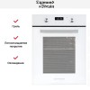 Электрический духовой шкаф Zigmund Shtain E 174 W