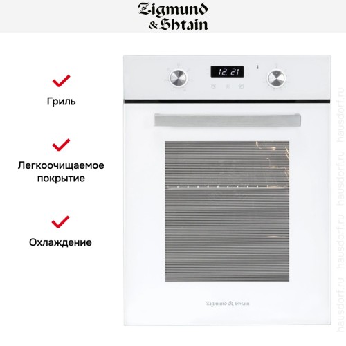 Электрический духовой шкаф Zigmund Shtain E 174 W