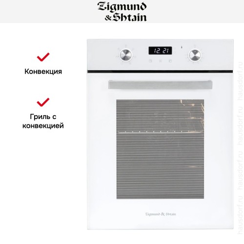 Электрический духовой шкаф Zigmund Shtain E 174 W