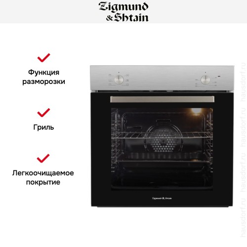 Электрический духовой шкаф Zigmund Shtain E 175 S