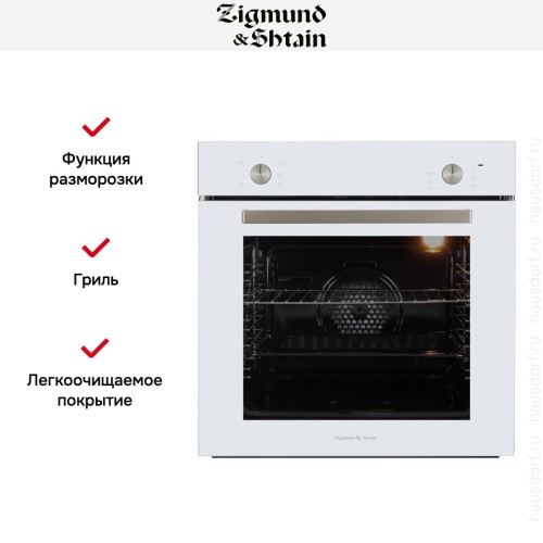 Электрический духовой шкаф Zigmund Shtain E 175 W