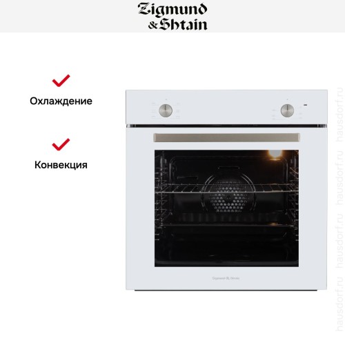 Электрический духовой шкаф Zigmund Shtain E 175 W