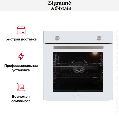 Электрический духовой шкаф Zigmund Shtain E 175 W