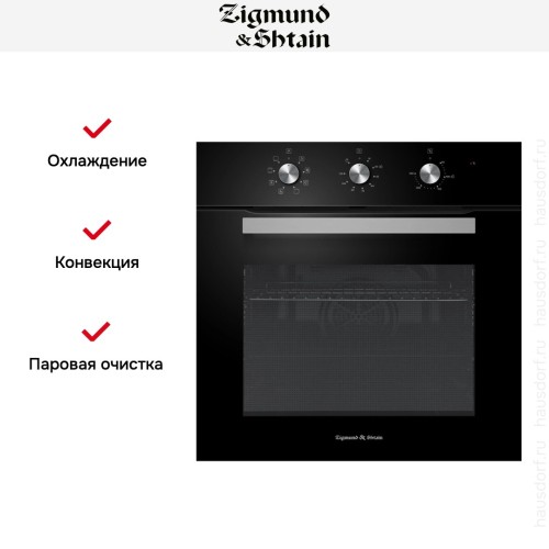 Электрический духовой шкаф Zigmund Shtain E 176 B