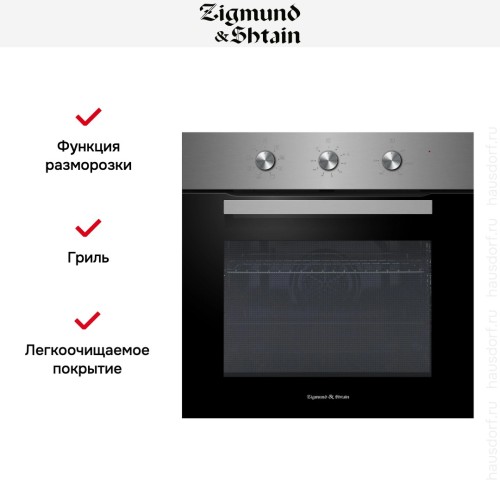 Электрический духовой шкаф Zigmund Shtain E 176 S