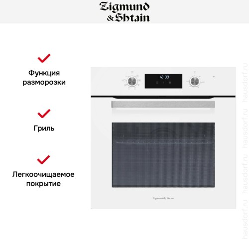 Электрический духовой шкаф Zigmund Shtain E 177 W