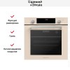 Электрический духовой шкаф Zigmund Shtain E 158 I купить в Москве и Санкт-Петербурге