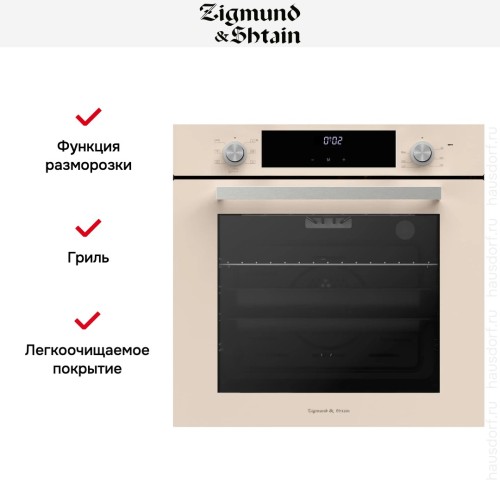 Электрический духовой шкаф Zigmund Shtain E 158 I купить в Москве и Санкт-Петербурге