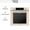Электрический духовой шкаф Zigmund Shtain E 158 I купить в Москве и Санкт-Петербурге