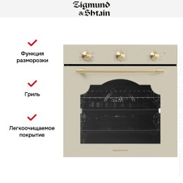 Электрический духовой шкаф Zigmund Shtain E 161 X
