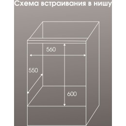 Электрический духовой шкаф Zigmund Shtain E 158 I