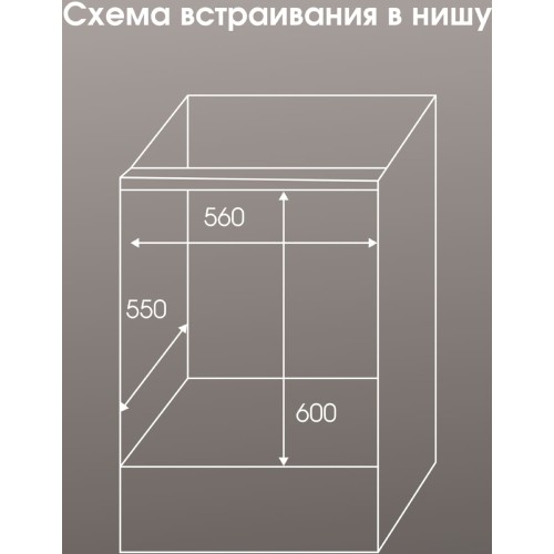 Электрический духовой шкаф Zigmund Shtain E 158 I