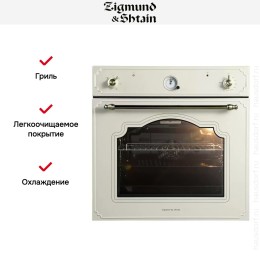 Встраиваемый электрический духовой шкаф Zigmund Shtain E 134 X