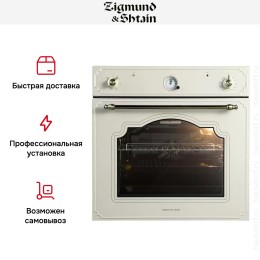 Встраиваемый электрический духовой шкаф Zigmund Shtain E 134 X