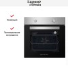 Встраиваемый электрический духовой шкаф Zigmund Shtain E 136 S