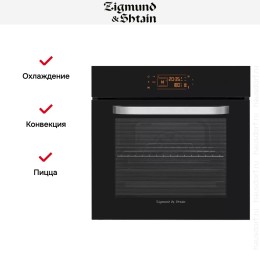 Встраиваемый электрический духовой шкаф Zigmund Shtain EN 133.512 B