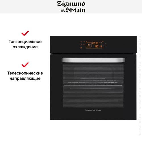 Встраиваемый электрический духовой шкаф Zigmund Shtain EN 133.512 B