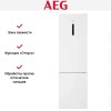 Холодильник AEG RCR636E5MW
