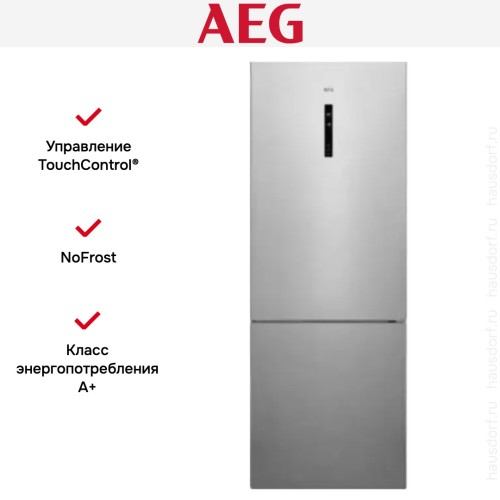 Холодильник AEG RCR646F3MX