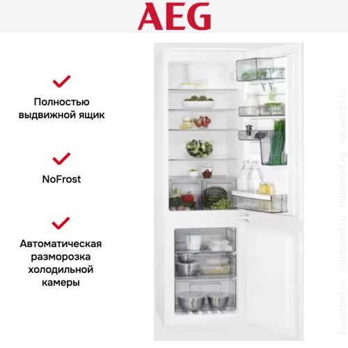 Холодильник AEG SCE618E5TS