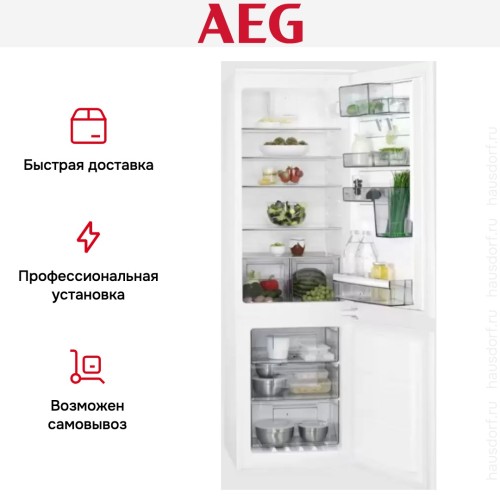 Холодильник AEG SCE618E5TS