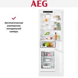 Холодильник AEG SCE819E5TS
