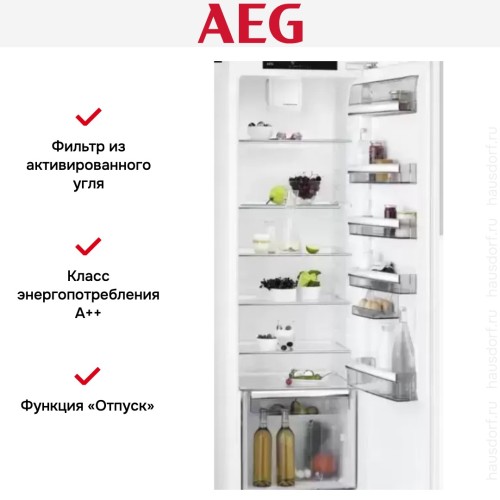 Встраиваемый холодильник AEG SKR818F1DC