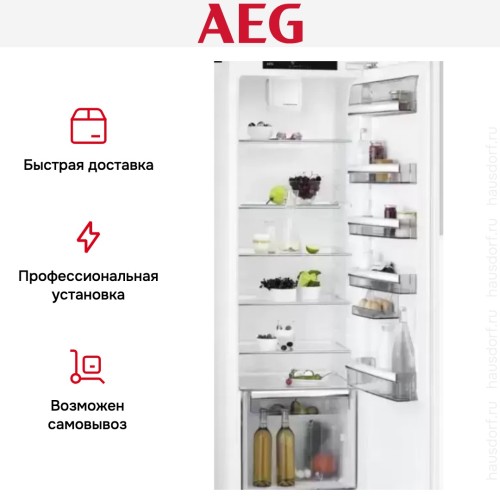 Встраиваемый холодильник AEG SKR818F1DC