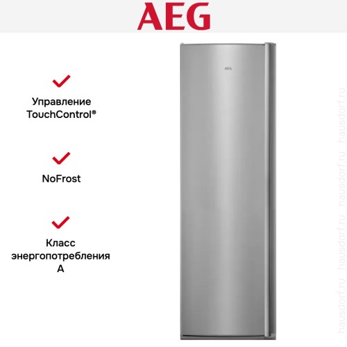 Морозильник AEG AGB625F7NX