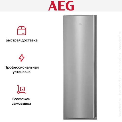 Морозильник AEG AGB625F7NX